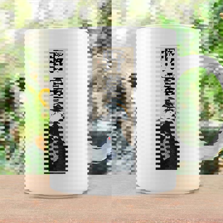 和漢字「やぼ」「のぐたい」浮世絵 おしゃれ レトロ 江戸 東京 かわいい キレイ バックプリント コーヒーマグ ギフトのアイデア