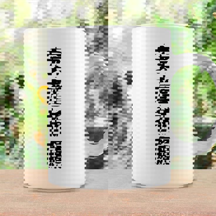 安産祈願 コーヒーマグ ギフトのアイデア