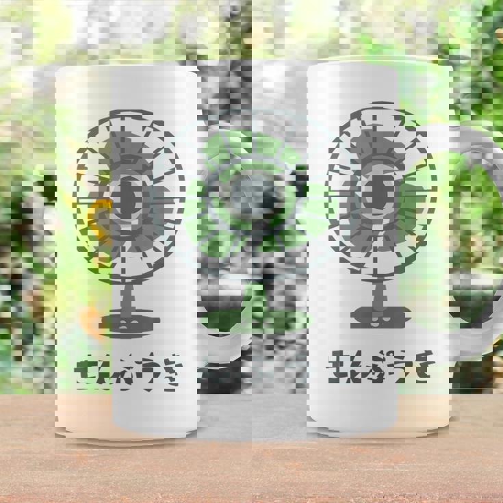 扇風機 昭和レトロ扇風機 昭和家電 昭和風 イラスト シンプル おもしろい かわいい コーヒーマグ ギフトのアイデア