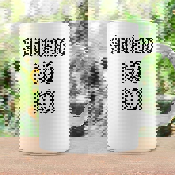 新宝堂の恋 日本tシャツに愛は死ぬ価値がある コーヒーマグ ギフトのアイデア