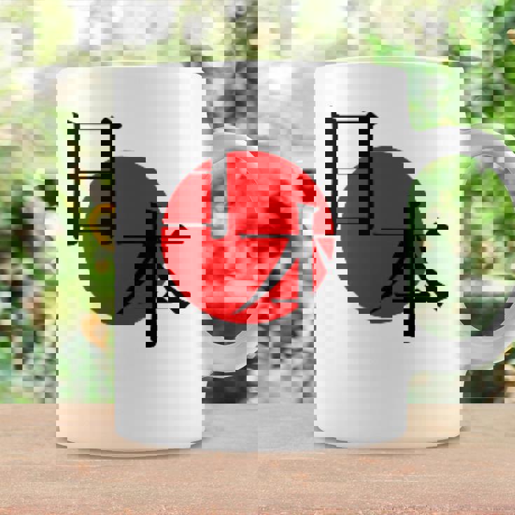 日の丸日本 国旗 ワンポイント コーヒーマグ ギフトのアイデア