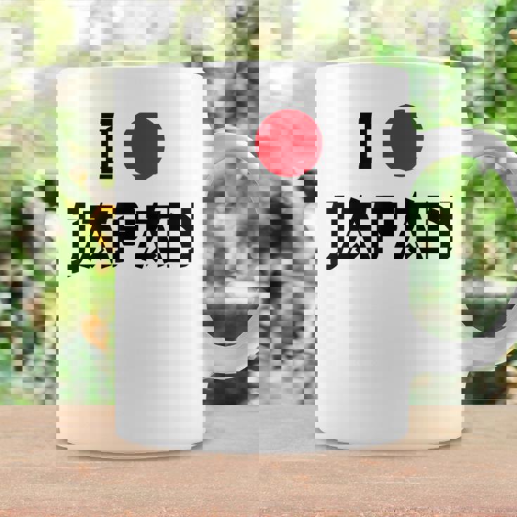 日本国旗 アイラブジャパン 赤日しんとうえんそうギフト コーヒーマグ ギフトのアイデア