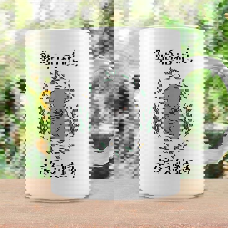 明日から本気出す 面白いtシャツ ゆるかわ コアラ 睡眠 メンズ おもしろ グッズ 面白い 服 ネタ 子供 パジャマ コーヒーマグ ギフトのアイデア