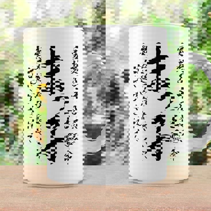 末っ子 おもしろ コーヒーマグ ギフトのアイデア