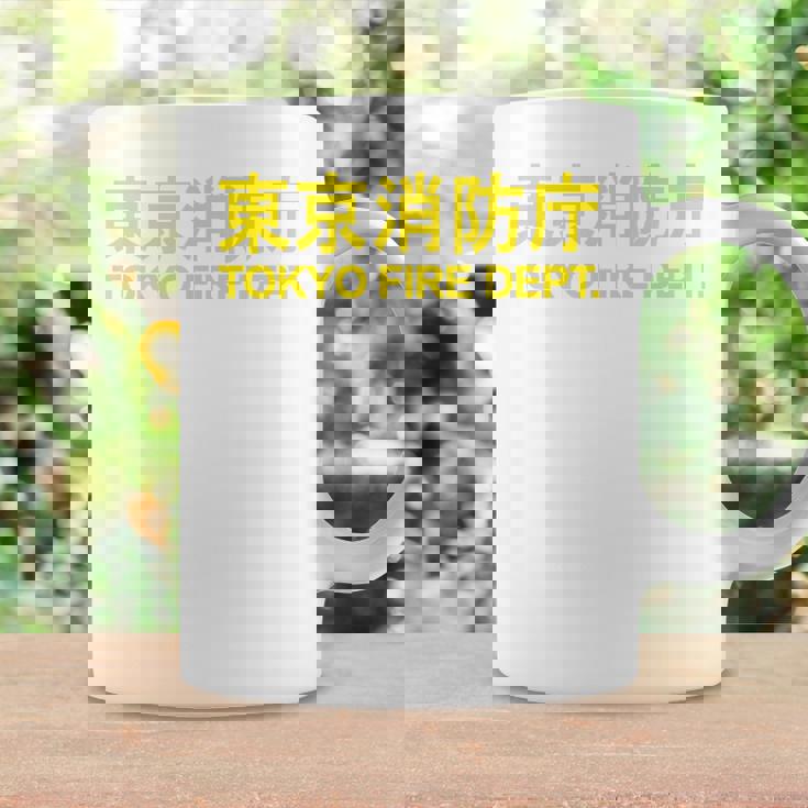 東京消防署 消防士 ユニフォーム コスチューム コーヒーマグ ギフトのアイデア