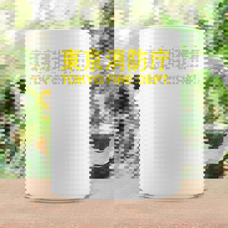 東京消防部 消防士 消防士 ユニフォーム コスチューム コーヒーマグ ギフトのアイデア