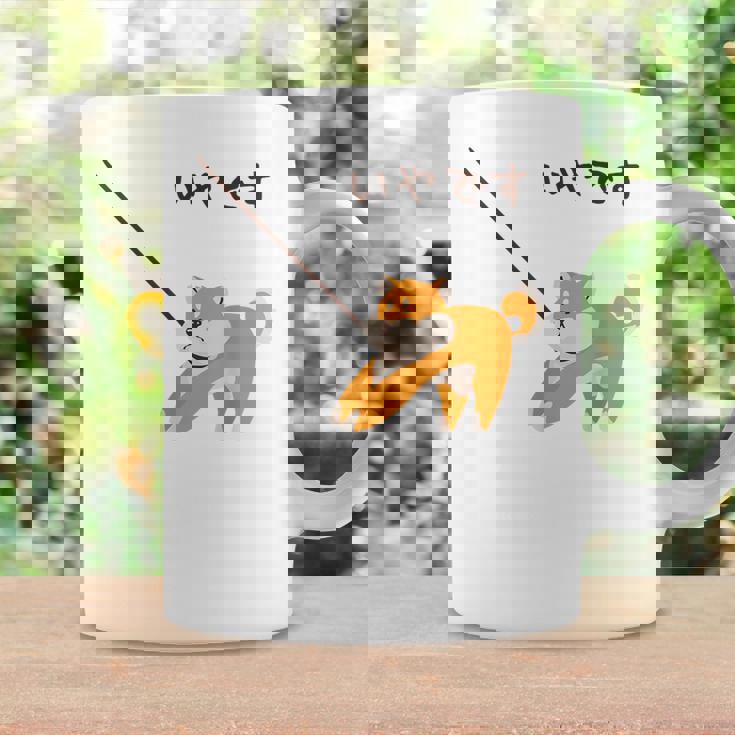 柴犬 犬 嫌です 拒否柴 散歩拒否 帰宅拒否 赤柴 怒柴 怒った犬 かわいい おもしろ コーヒーマグ ギフトのアイデア