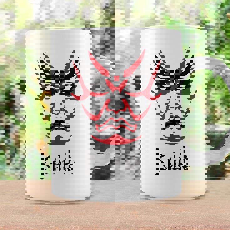 歌舞伎 日本の伝統芸能 隈取 化粧 京都 コーヒーマグ ギフトのアイデア