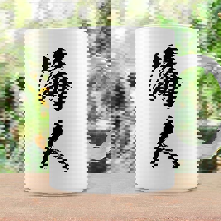 波 海人 コーヒーマグ ギフトのアイデア