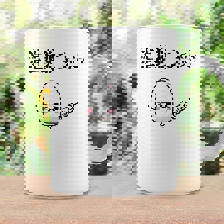 注射 怖い コーヒーマグ ギフトのアイデア