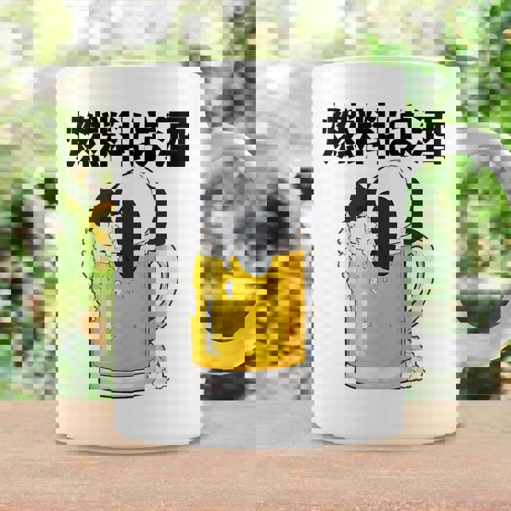 燃料は酒 パンダ ビールジョッキ ビール 酒飲み 酒好き ビアガーデン ビール好き 動物好き ギャグ おもしろ ネタ コーヒーマグ ギフトのアイデア