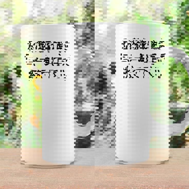 猫背改善プロジェクト 猫 ねこ おもしろ ネタ コーヒーマグ ギフトのアイデア