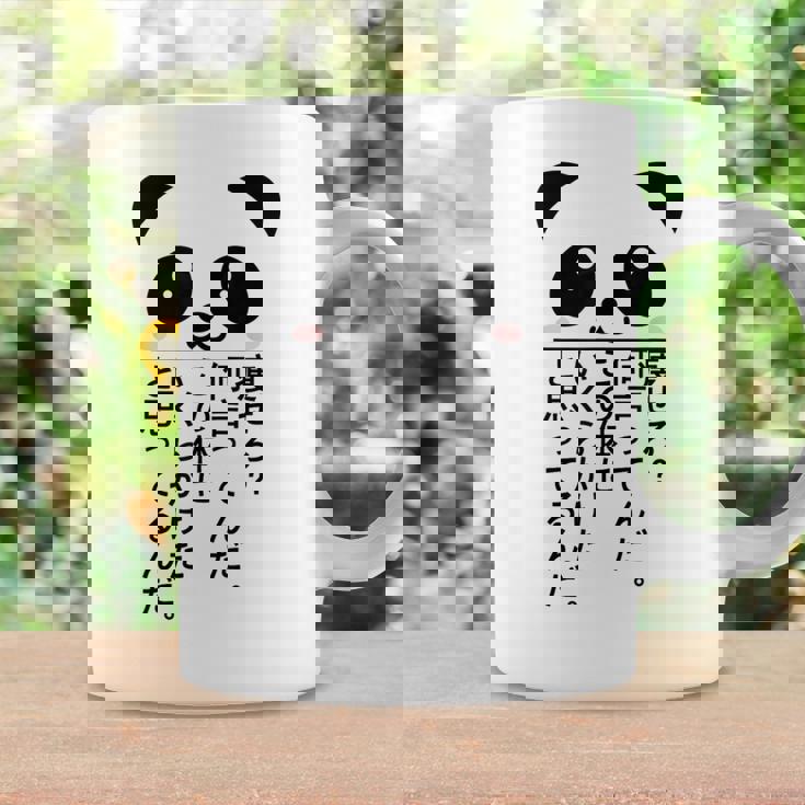 痩せろ？何言ってんだ。この体にいくらかけたと思ってるんだ。面白い ギャグ-ジョーク コーヒーマグ ギフトのアイデア