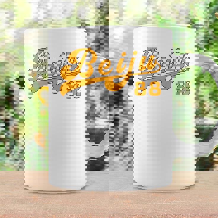 米寿祝い 野球 野球好き 野球ユニフォーム風 Beiju 文字 父 母 男性 女性 88歳 誕生日 前後プリント 長袖tシャツ コーヒーマグ ギフトのアイデア