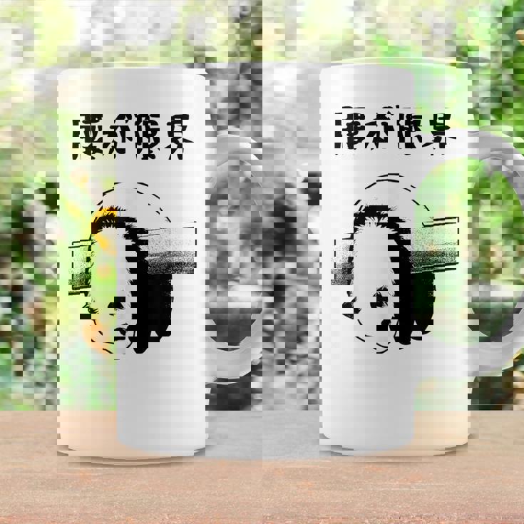 腰が限界 面白いtシャツ 文字入り メンズ おもしろ 面白い パンダ 服 オリジナル おもしろグッズ 文字 コーヒーマグ ギフトのアイデア