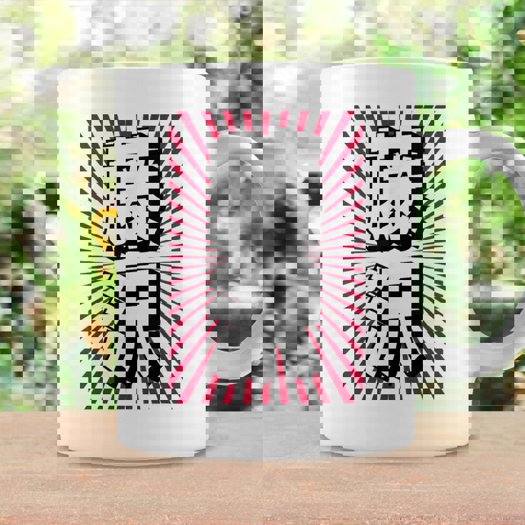 藤沢 日本 日本土産 コーヒーマグ ギフトのアイデア