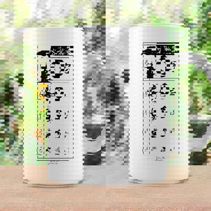 視力検査 おもしろ デザイン カエル コーヒーマグ ギフトのアイデア