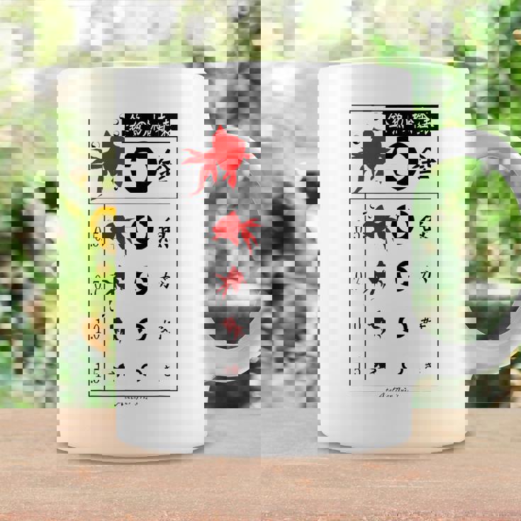 視力検査 おもしろ デザイン 金魚 コーヒーマグ ギフトのアイデア