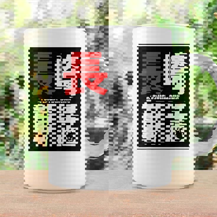 長崎朝活ネコマーク入り コーヒーマグ ギフトのアイデア