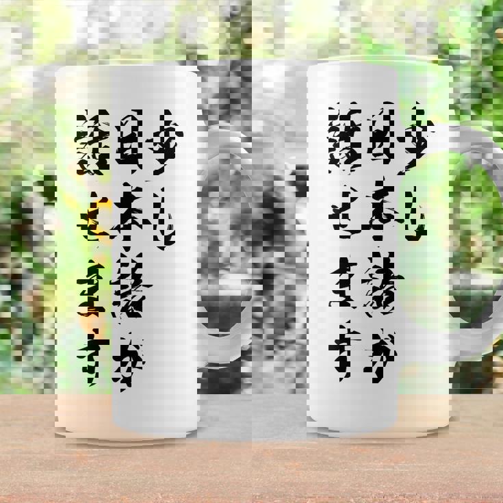 面白 少し日本語が話せます コーヒーマグ ギフトのアイデア