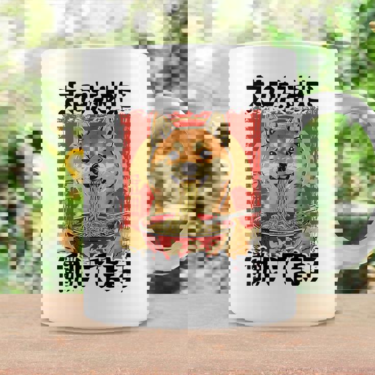 面白いtシャツ 柴犬 イヌ わんこ メンズ 犬好き グッズ おもしろ 面白い 服 ネタ わんこ シバイヌ コーヒーマグ ギフトのアイデア