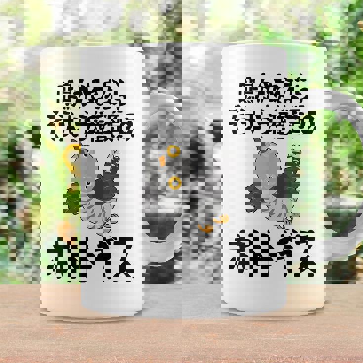 鳴かぬならそういう種類のホトトギス ネタ ことわざ 言い間違い 歴史好き ジョーク ギャグ ツッコミ 戦国武将 おもしろ コーヒーマグ ギフトのアイデア