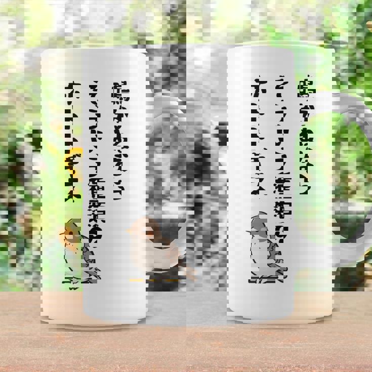 鳴かぬならそういう種類のホトトギス ネタ ことわざ 言い間違い 歴史好き ジョーク ギャグ ツッコミ 戦国武将 おもしろ 長袖tシャツ コーヒーマグ ギフトのアイデア