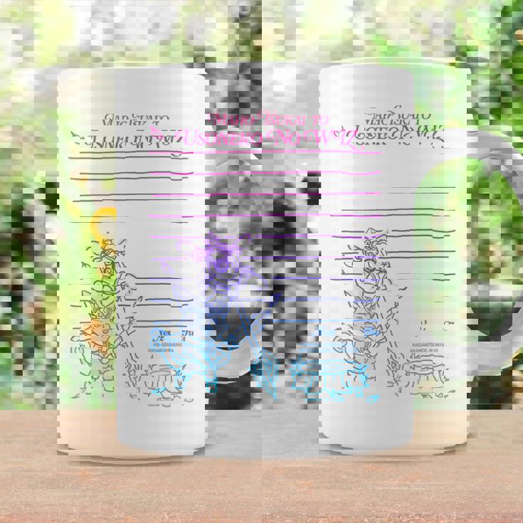 黒猫のウィズ 嘘猫のウィズ E コーヒーマグ ギフトのアイデア