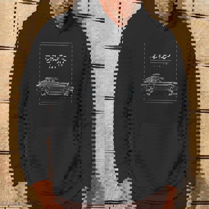 240Z クラシックオールドスクール 日本のクラシックカー パーカー ライフスタイル