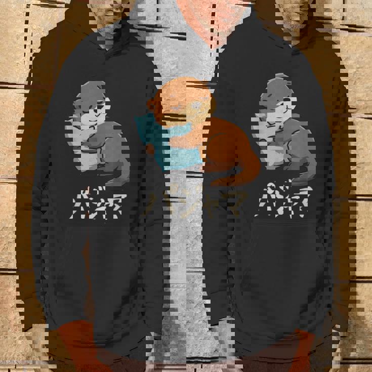 Cute Kawaii Otter Pajama かわいいカワウソのパジャマ パーカー ライフスタイル