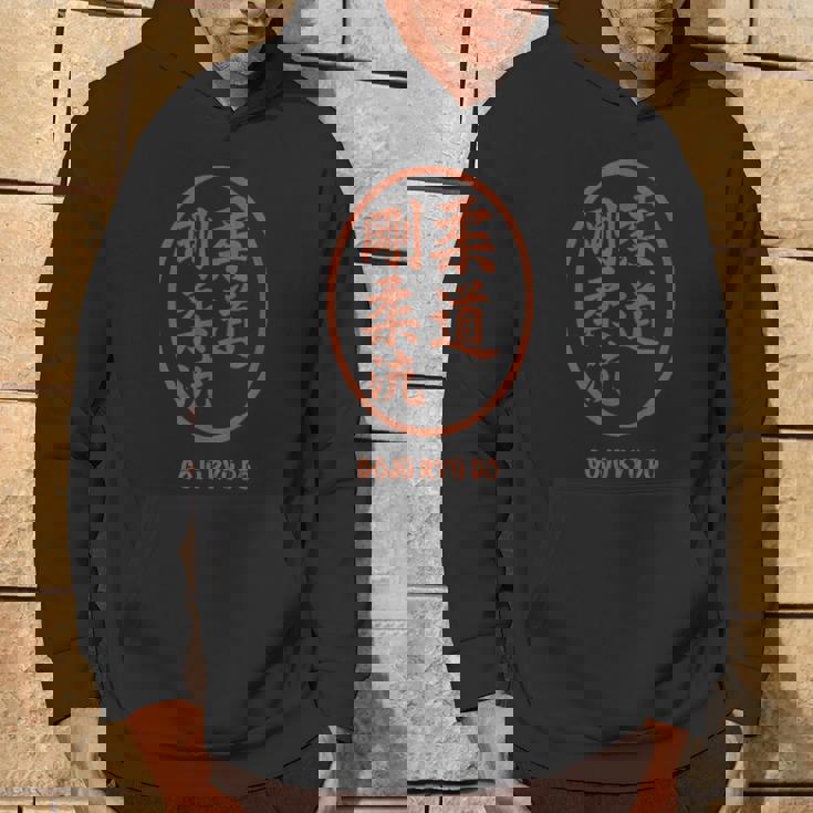 Goju-Ryu ハードで柔軟なランナー Traditionelles Karate パーカー ライフスタイル