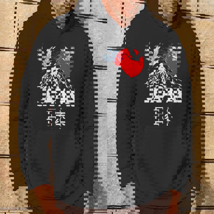 Japan Outfit Graphic Enjoy Cool Japan Mount Fuji パーカー ライフスタイル
