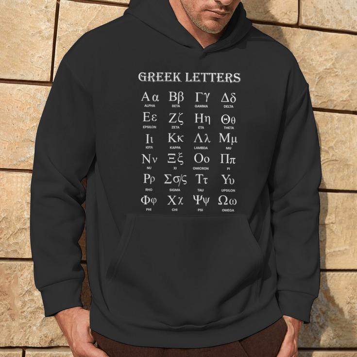 Lettres De L'alphabet Grec – Alpha À Omega Sweat à capuche | Cadeauxyz