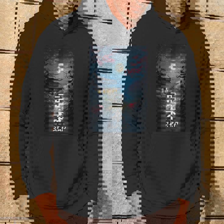 I Love Japan Culture Enjoy Cool Japan Landmarks Doodles パーカー ライフスタイル