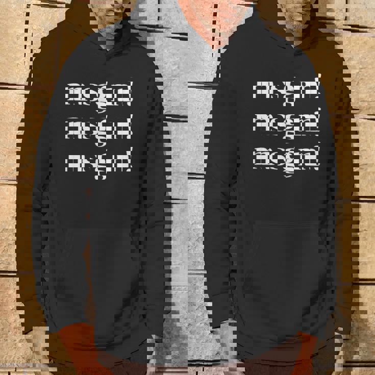 Msgm Message Me 。 パーカー ライフスタイル