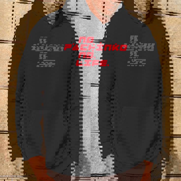 No Pachinko No Life ノーパチンコ・ノーライフ パーカー ライフスタイル