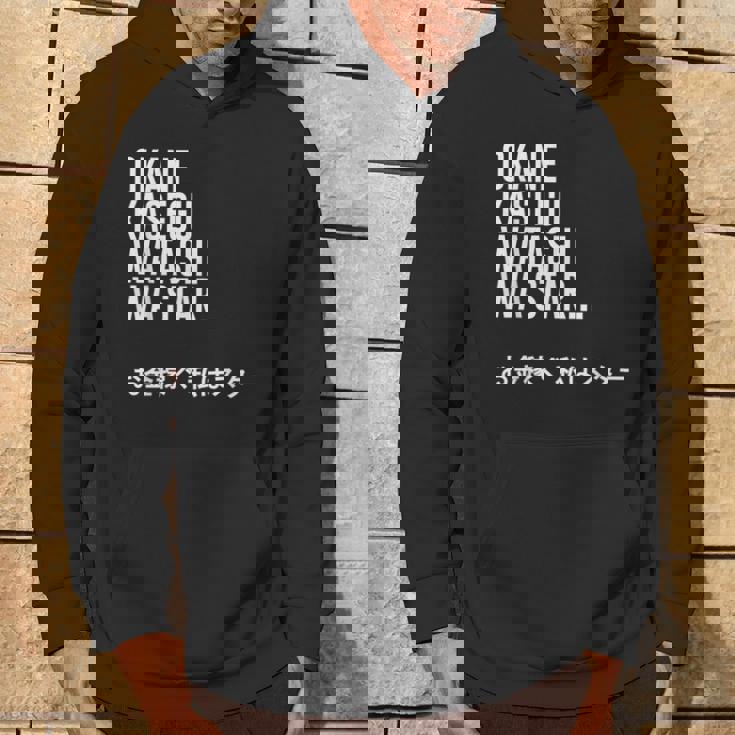 Okane Kasegu Watashi Watar お金を稼ぐ 私はスター Lyrics パーカー ライフスタイル