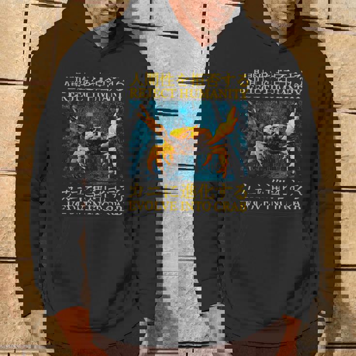 Reject Humanity Evolve Into Cab 日本のヴィンテージ パーカー ライフスタイル