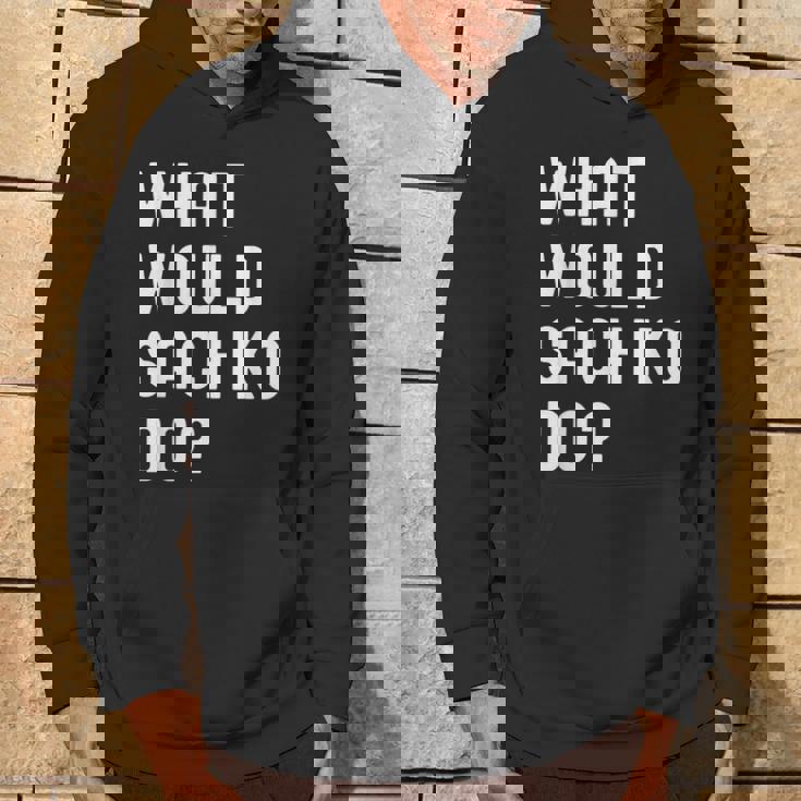 Sachiko ならどうするだろうか パーカー ライフスタイル