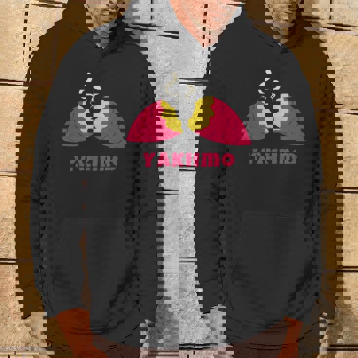 Yakiimo Imo 焼き芋 さつまいも イラスト 焼き芋好き さつまいも好き おもしろ かわいい おしゃれ パーカー ライフスタイル