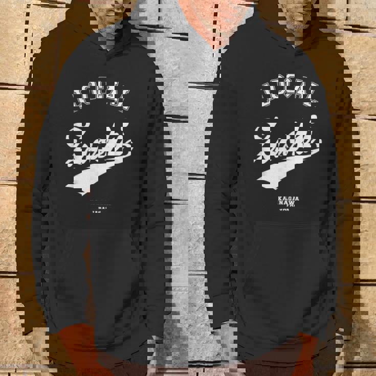 Zushi Local 逗子市ローカル 故郷 パーカー ライフスタイル