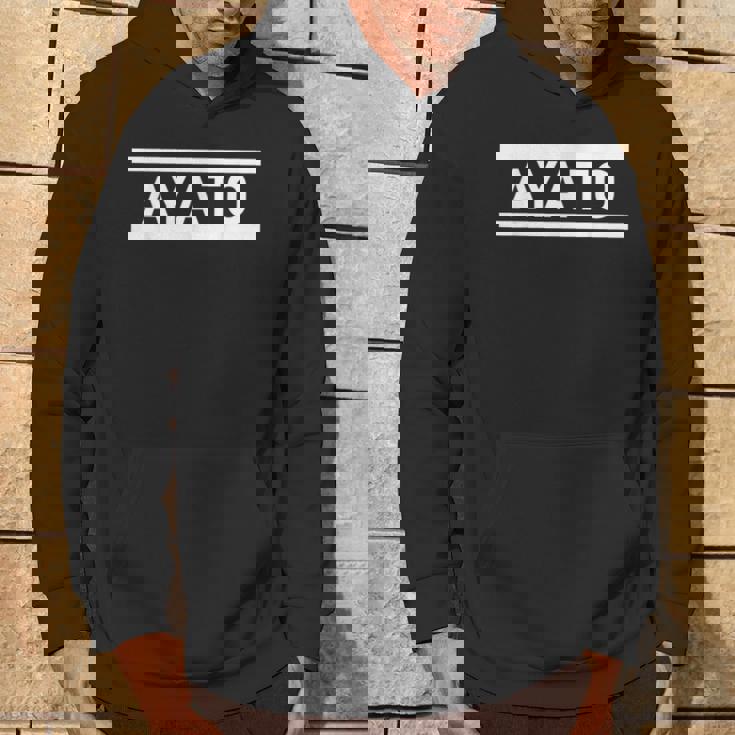 「Ayato」ヘボン式「あやと」「アヤト」下の名前 ローマ字 名入れ 名乗り ラテン文字 綴り パーカー ライフスタイル