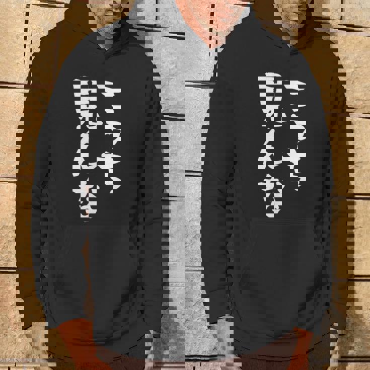 「こっち見んな」文字入り おもしろ 筆文字 面白い 服 面白い パーカー ライフスタイル