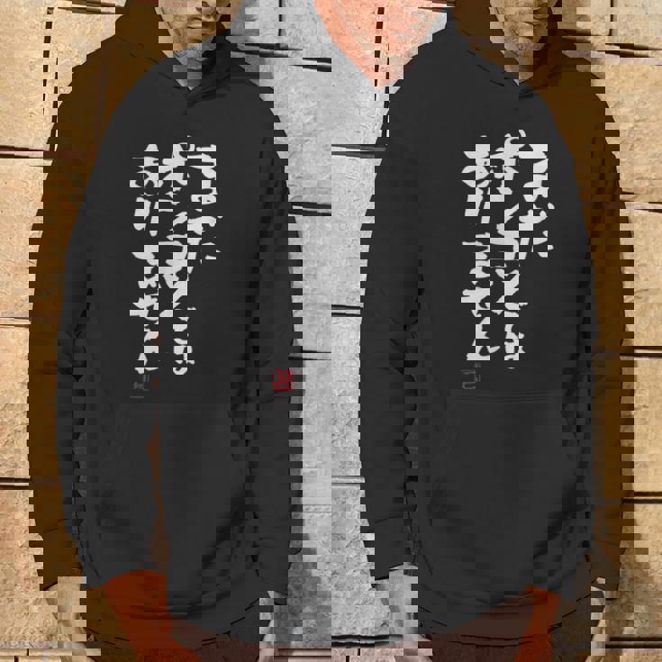 「まだポンコツではありません」おもしろ 筆文字 服 面白い文字入り パーカー ライフスタイル