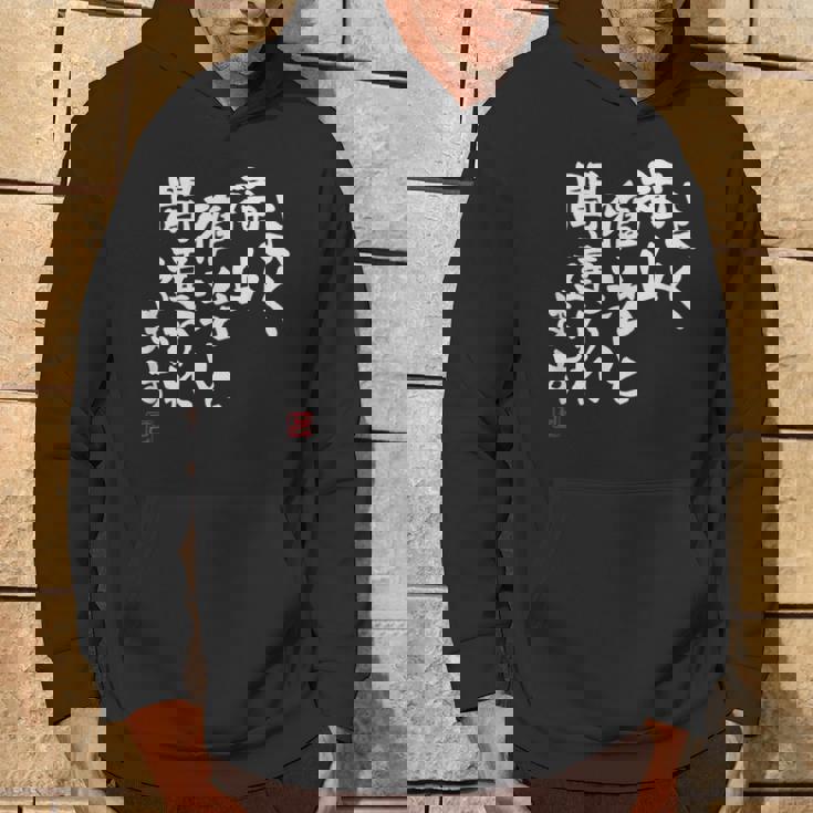 「よく福山雅治と間違われます」文字入り おもしろ 筆文字 面白い 服 面白い パーカー ライフスタイル