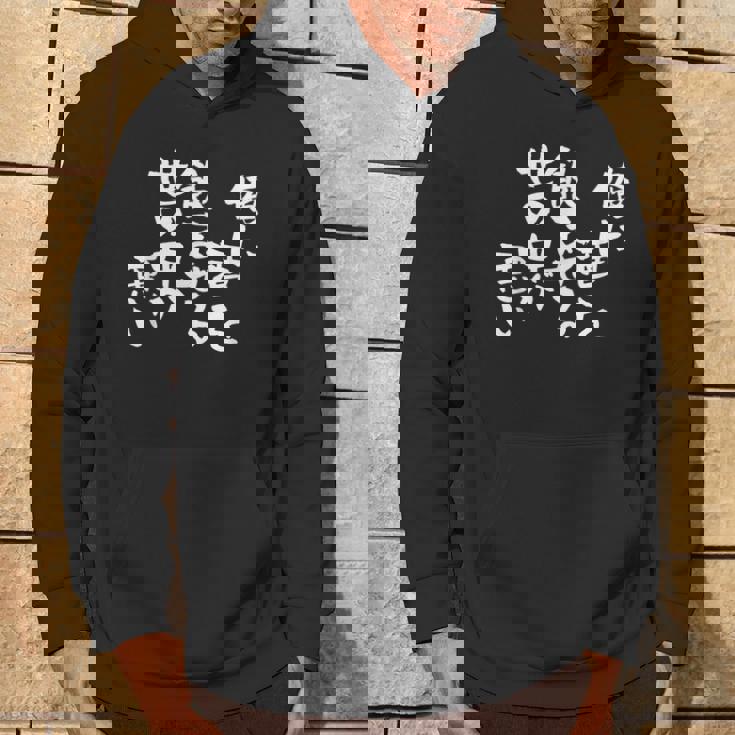 「俺に酒を飲ませる世の中が悪い」文字入り おもしろ 筆文字 面白い バック 面白い パーカー ライフスタイル