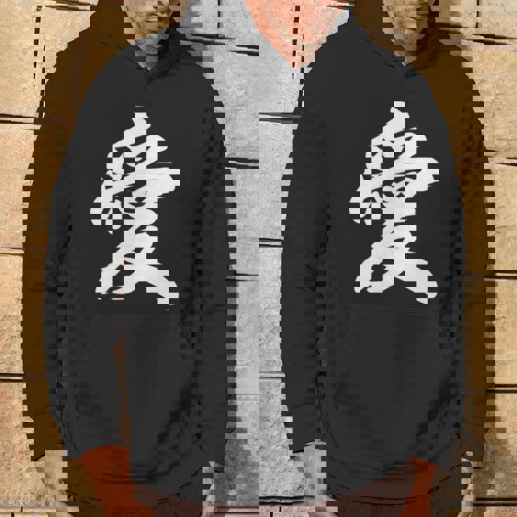 「愛」おもしろtシャツ 漢字 愛 文字入り パーカー ライフスタイル