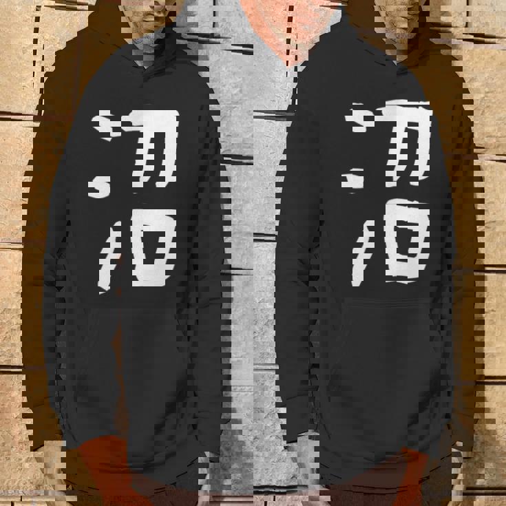 「沼」おもしろ 漢字 沼 文字入り パーカー ライフスタイル