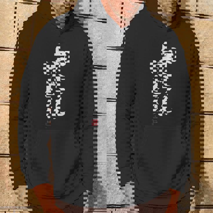 「知らんけど！！」おもしろ 筆文字 服 面白い文字入り パーカー ライフスタイル