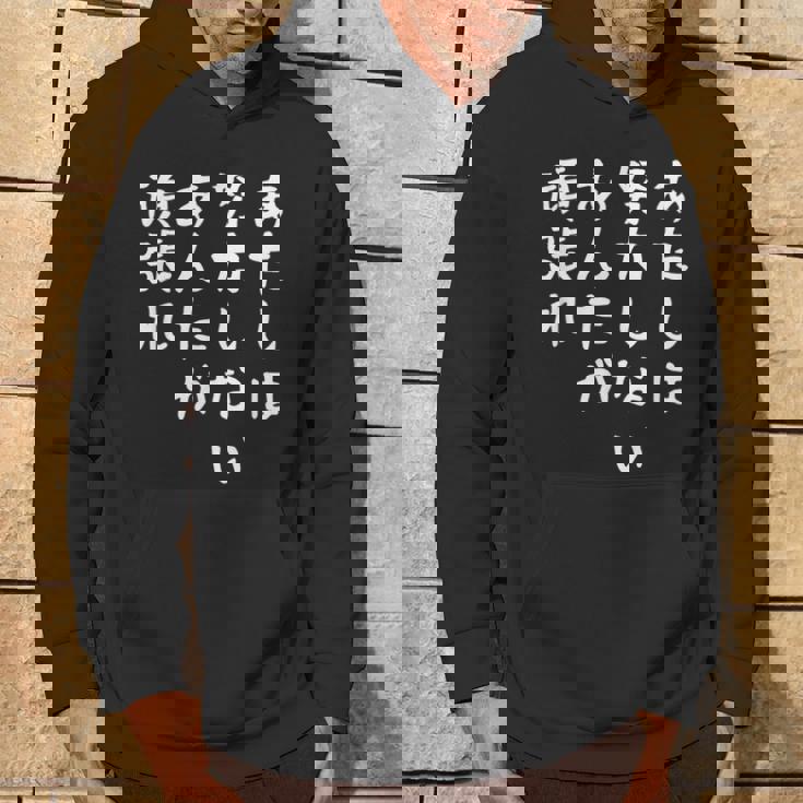 【あたしは努力しないあんた】おもしろ 面白い お笑い ユーモア ギャグ ネタ ウケ狙い 笑える 変な 文字入れ 文字入り パーカー ライフスタイル